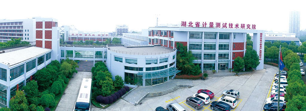 恩施 硒产品质检中心(恩施硒产品交易中心)-硒宝网