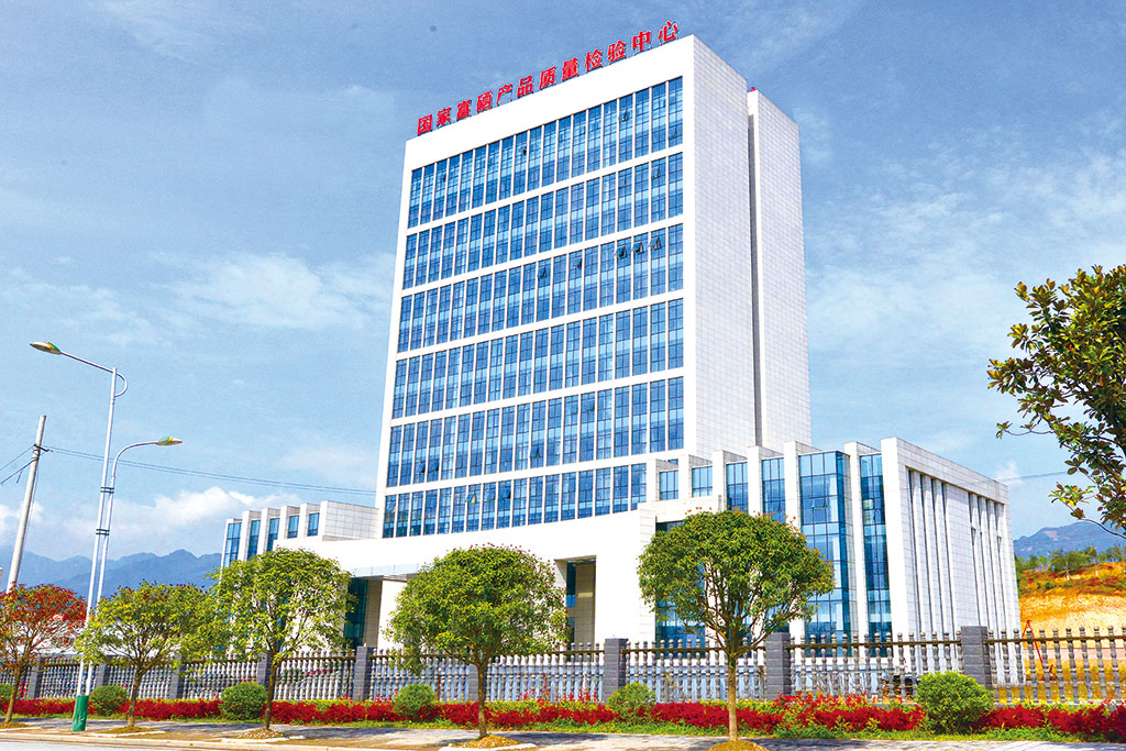 恩施 硒产品质检中心(恩施硒产品交易中心)-硒宝网
