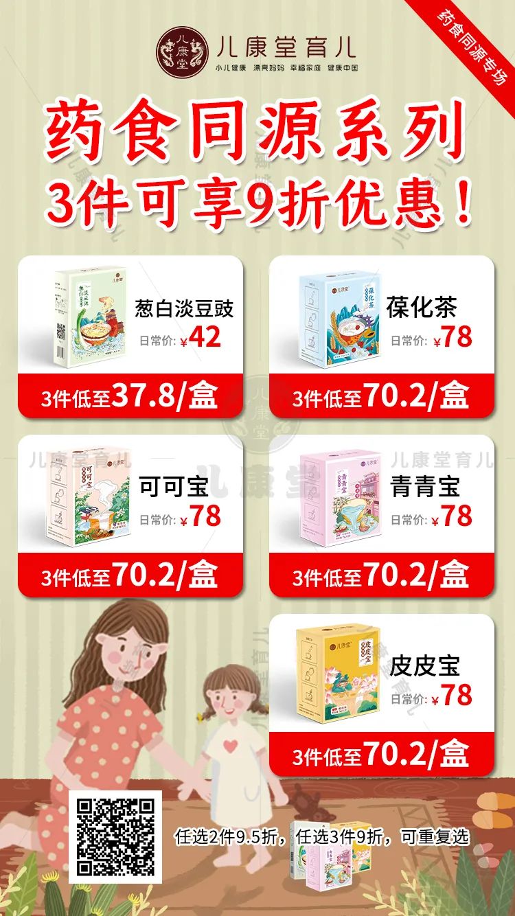 补铁的最佳时间(最佳补铁时间是多久)-硒宝网