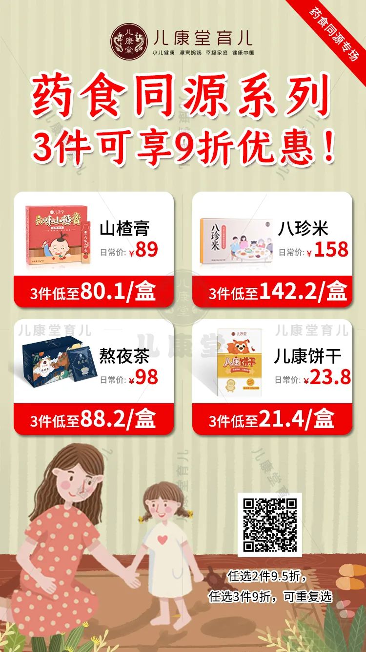 补铁的最佳时间(最佳补铁时间是多久)-硒宝网