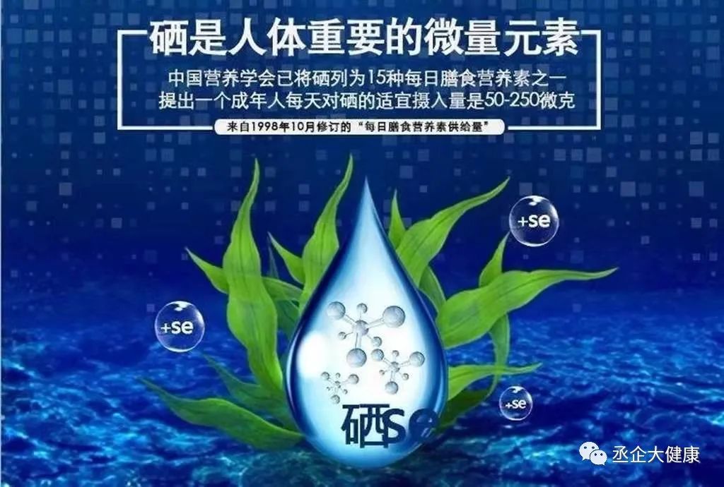 哪些农产品富含硒元素（富含元素硒的农产品）-硒宝网