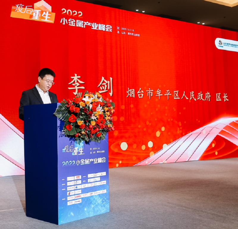 什么是硒化锑产品标准（硒化锑熔点）-硒宝网