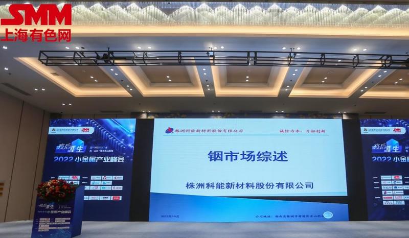 什么是硒化锑产品标准（硒化锑熔点）-硒宝网