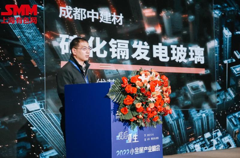 什么是硒化锑产品标准（硒化锑熔点）-硒宝网