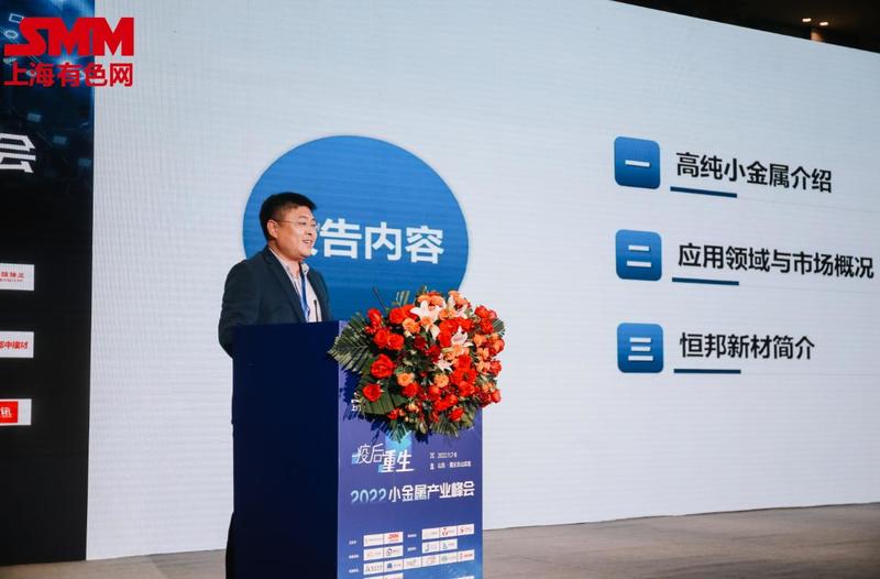 什么是硒化锑产品标准（硒化锑熔点）-硒宝网