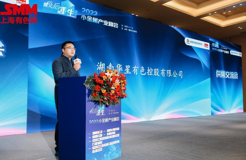 什么是硒化锑产品标准（硒化锑熔点）-硒宝网