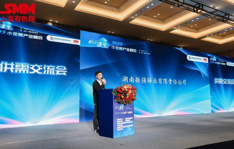 什么是硒化锑产品标准（硒化锑熔点）-硒宝网