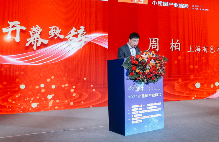 什么是硒化锑产品标准（硒化锑熔点）-硒宝网