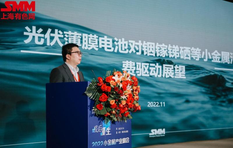 什么是硒化锑产品标准（硒化锑熔点）-硒宝网