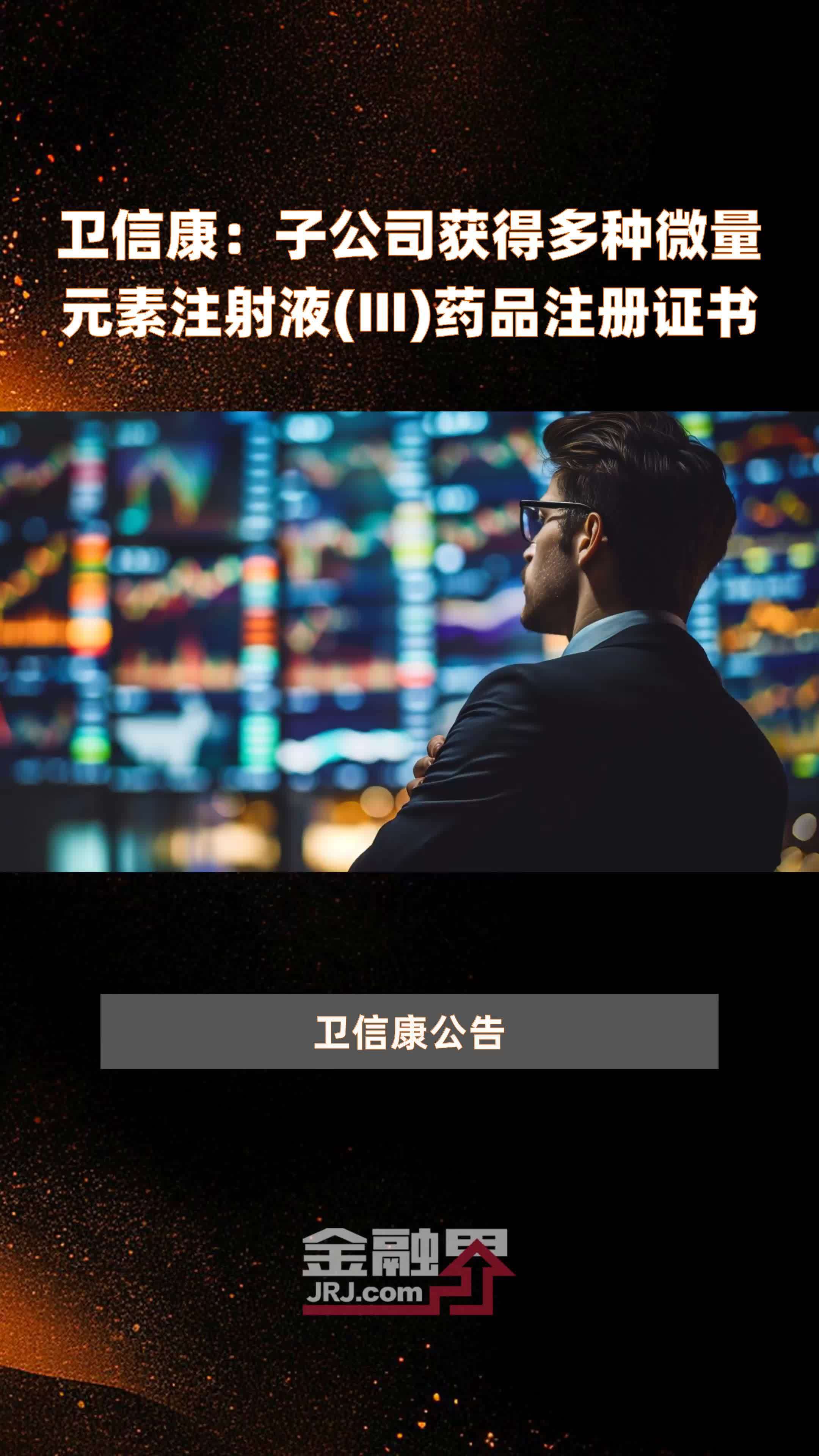 微量元素能检查出什么（能微量元素检查出糖尿病吗）-硒宝网