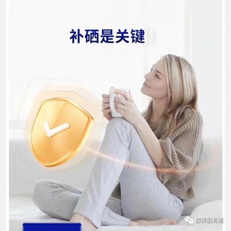 硒产品的价格是多少呢(硒产品是什么)-硒宝网