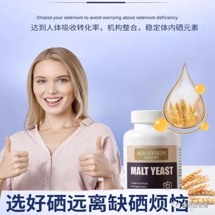 硒产品的价格是多少呢(硒产品是什么)-硒宝网