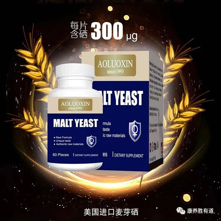 硒产品的价格是多少呢(硒产品是什么)-硒宝网