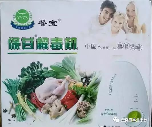 硒产品对痔疮有作用吗(痔疮作用产品硒有哪些)-硒宝网