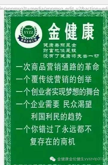 硒产品对痔疮有作用吗(痔疮作用产品硒有哪些)-硒宝网