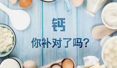 补钙的针剂(补钙针剂有哪几种)-硒宝网