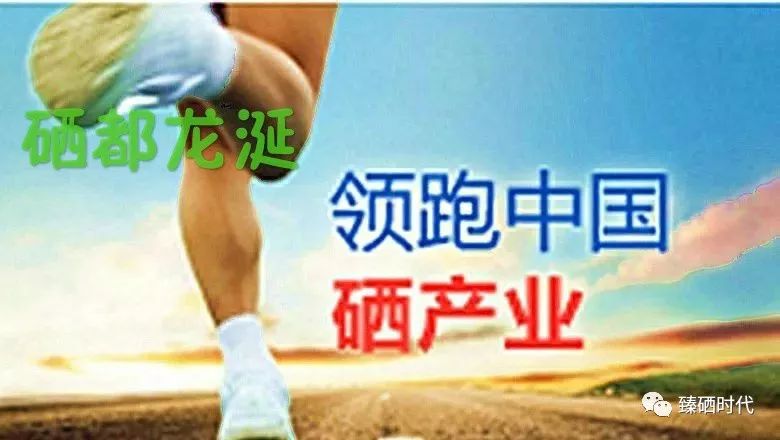 硒产品对痔疮有作用吗（硒对痤疮的作用）-硒宝网