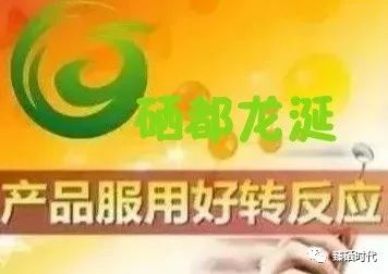 硒产品对痔疮有作用吗（硒对痤疮的作用）-硒宝网