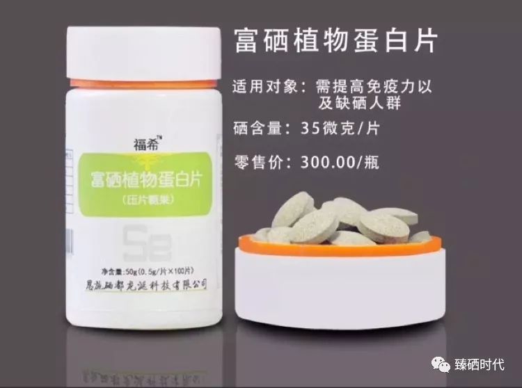 硒产品对痔疮有作用吗（硒对痤疮的作用）-硒宝网