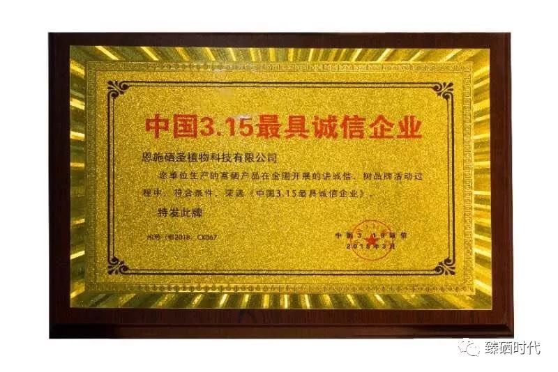 硒产品对痔疮有作用吗（硒对痤疮的作用）-硒宝网