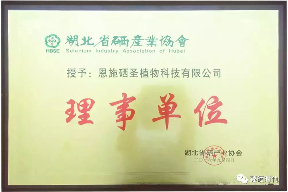 硒产品对痔疮有作用吗（硒对痤疮的作用）-硒宝网