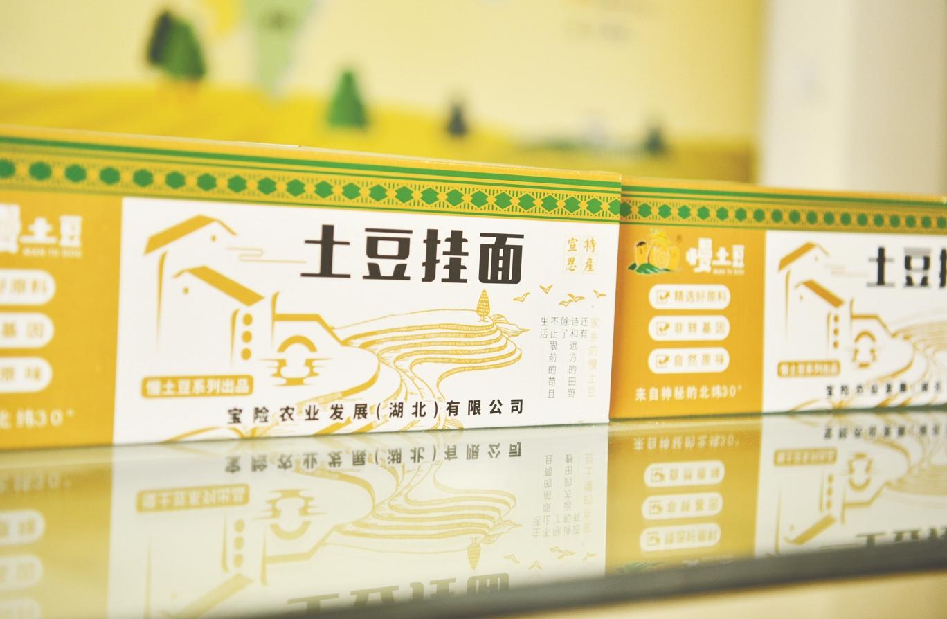 湖北恩施硒圣植物产品（恩施硒圣公司）-硒宝网