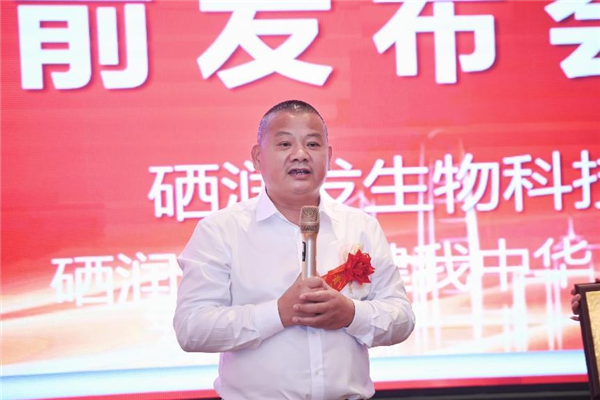 生产硒产品的上市公司（硒产业的股票）-硒宝网