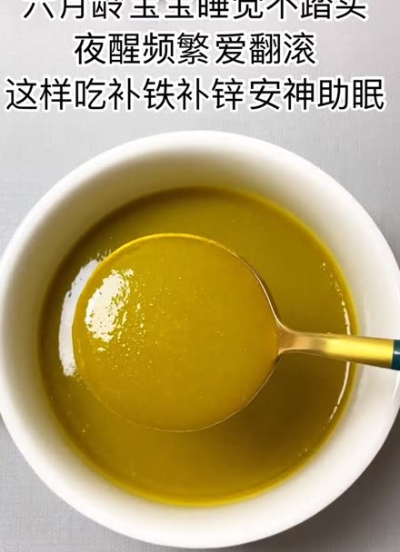 小孩怎么补锌(小孩补锌要补多久)-硒宝网