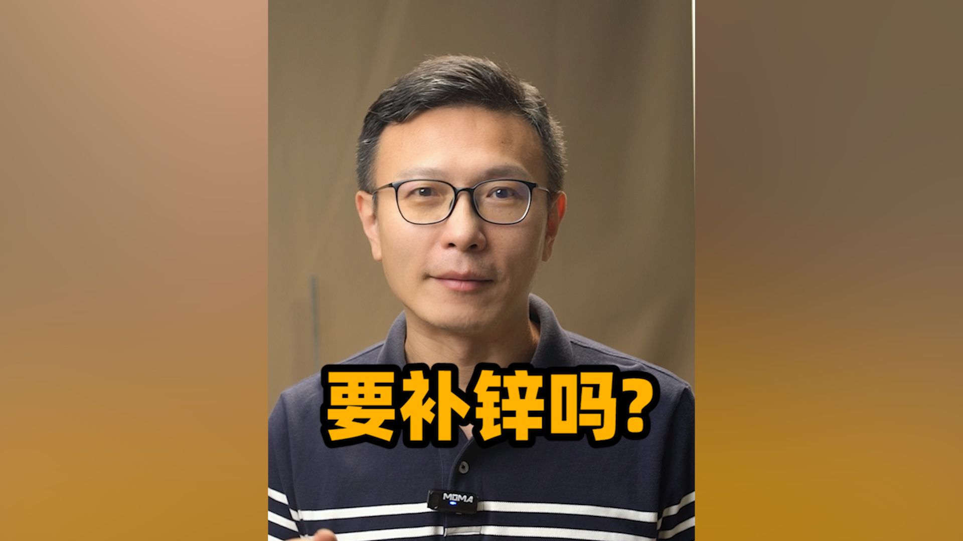 小孩怎么补锌(小孩补锌要补多久)-硒宝网