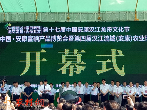 安康的硒产品都是什么（安康硒分布图）-硒宝网