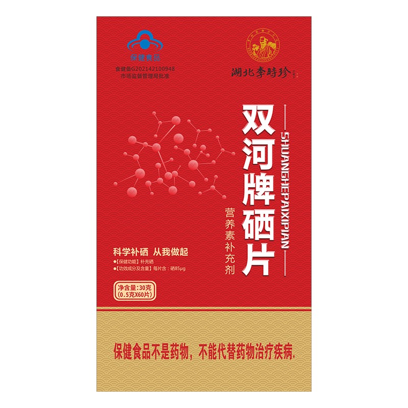 骗老人卖硒产品违法吗(骗违法卖老人产品硒片犯法吗)-硒宝网