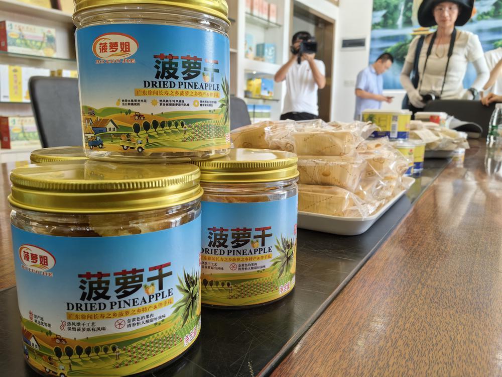 徐闻丰硒良姜公司产品(广东丰硒良姜有限公司)-硒宝网