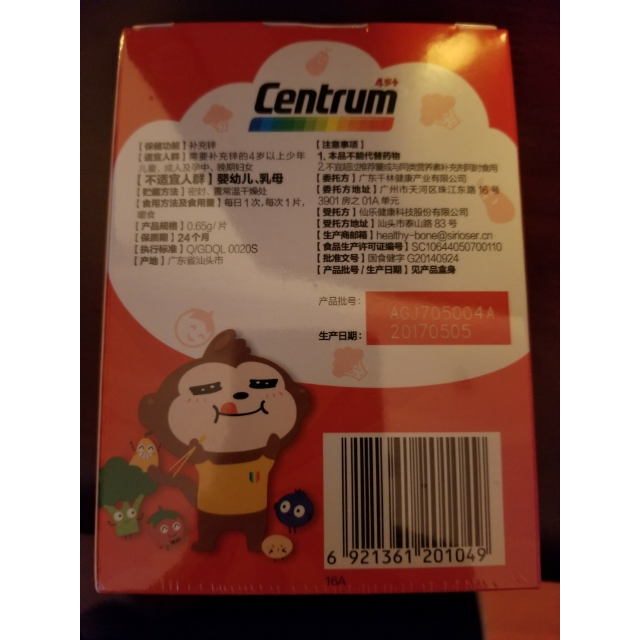 幼儿补锌什么牌子好(婴幼儿补锌品牌)-硒宝网