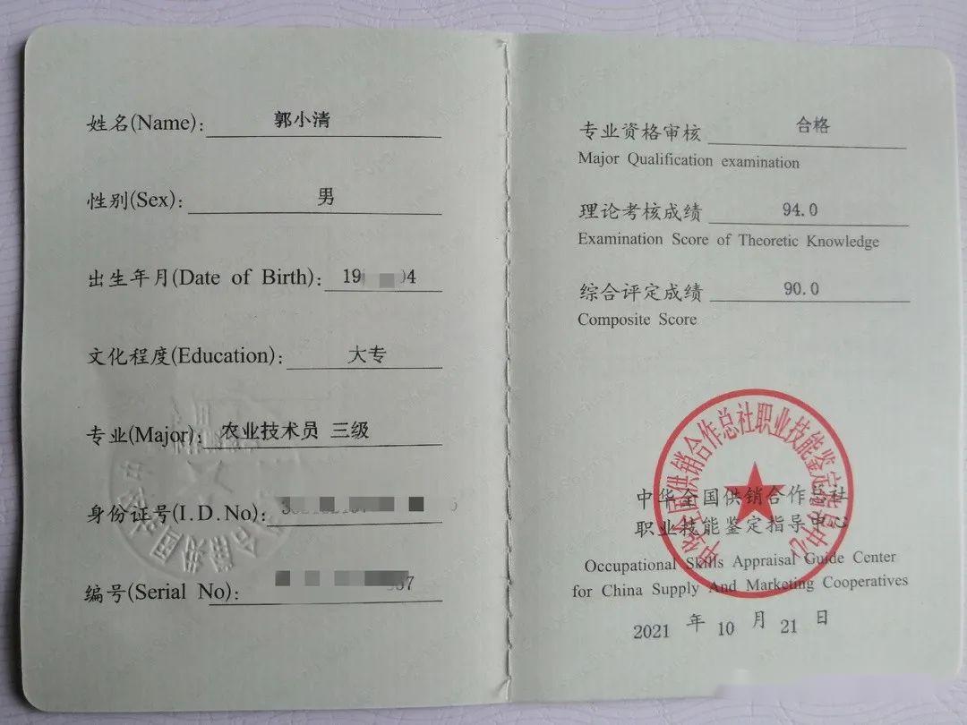 问题硒一共有几代产品（硒的有奖问答）-硒宝网