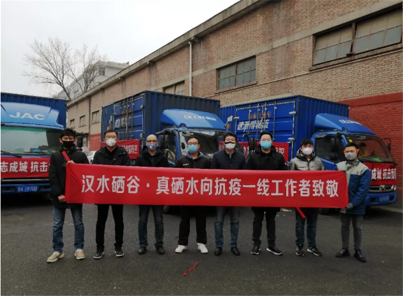 中至集团的硒产品曝光（硒生产企业）-硒宝网