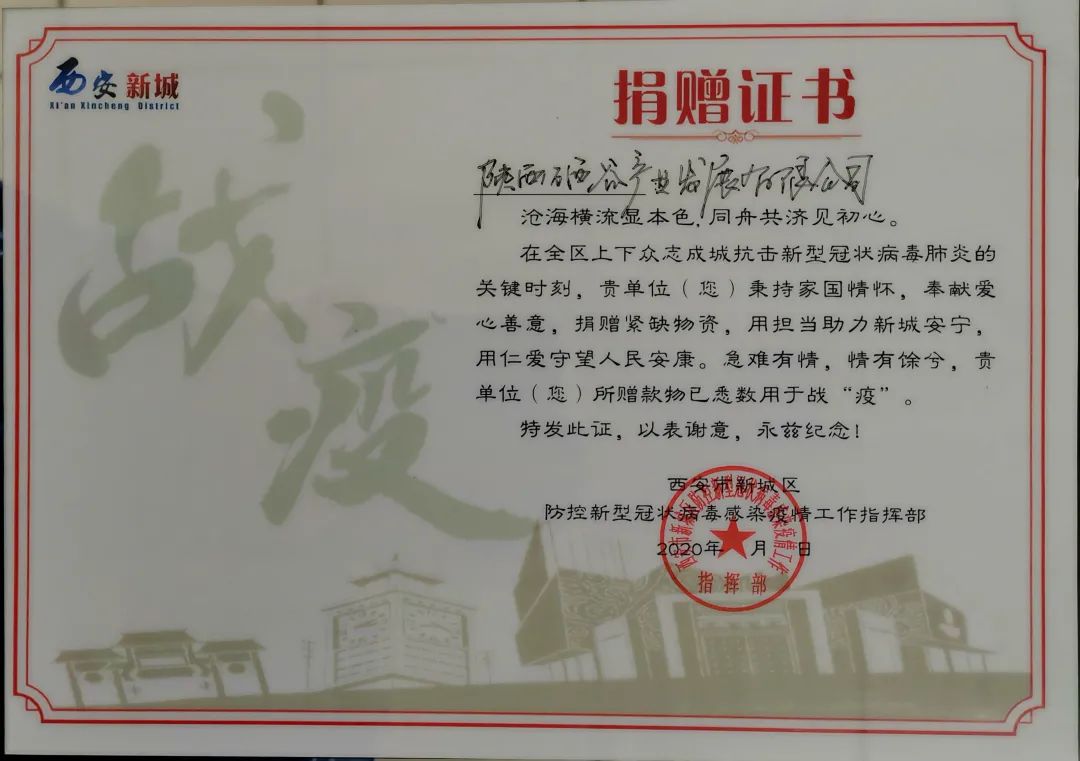 中至集团的硒产品曝光（硒生产企业）-硒宝网