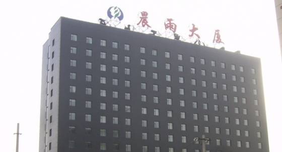 中至集团的硒产品曝光（硒产品的骗局黑名单）-硒宝网