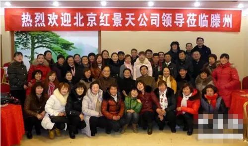 中至集团的硒产品曝光（硒产品的骗局黑名单）-硒宝网