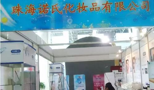 中至集团的硒产品曝光（硒产品的骗局黑名单）-硒宝网