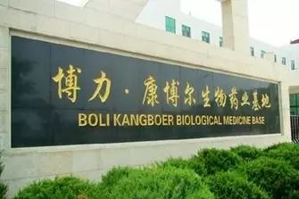 中至集团的硒产品曝光（硒产品的骗局黑名单）-硒宝网