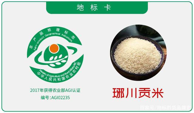 安徽产的硒产品有哪些（安徽硒含量高的地方）-硒宝网