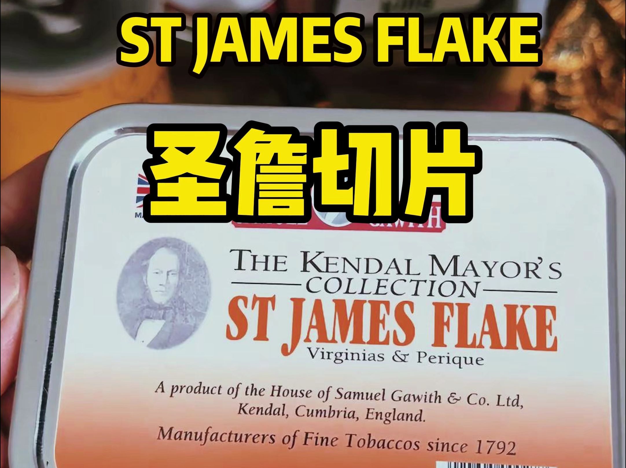 硒世珍宝是哪里的产品(硒世珍宝多少钱一盒)-硒宝网