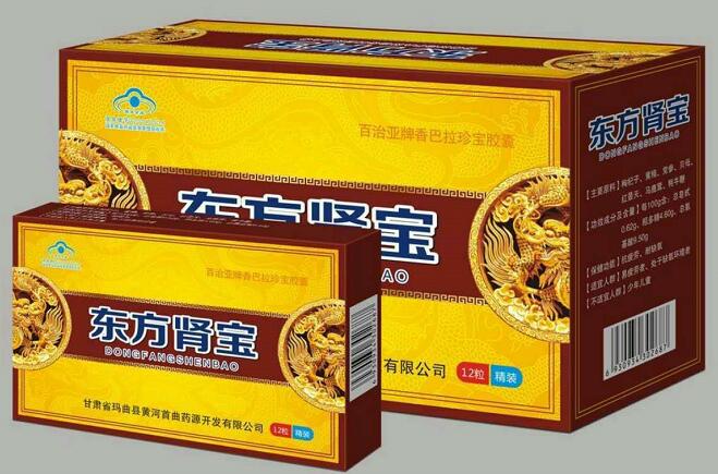 硒世珍宝是哪里的产品(硒世珍宝多少钱一盒)-硒宝网