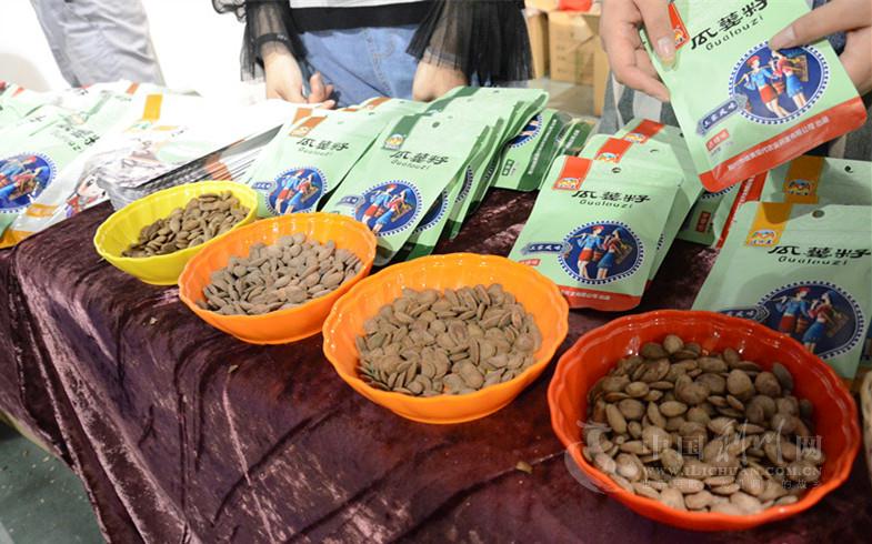 硒产品博览会参观活动（2020北京硒博会）-硒宝网