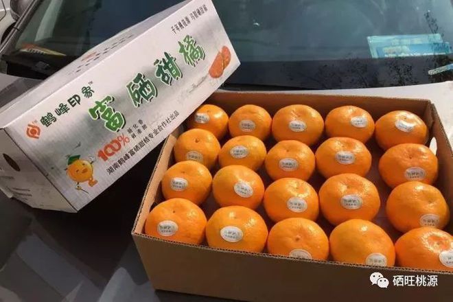 硒产品博览会参观活动（2020北京硒博会）-硒宝网