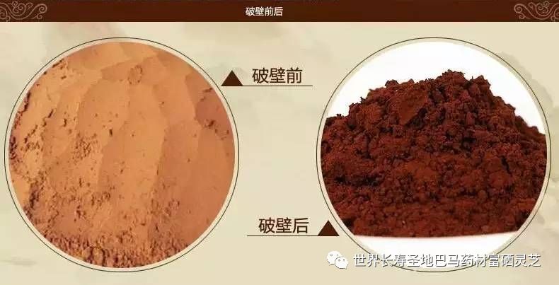 怎样检验产品的含硒量（硒含量检测仪器）-硒宝网