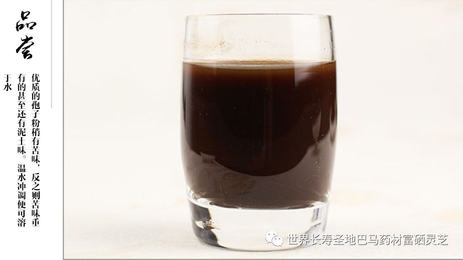 怎样检验产品的含硒量（硒含量检测仪器）-硒宝网