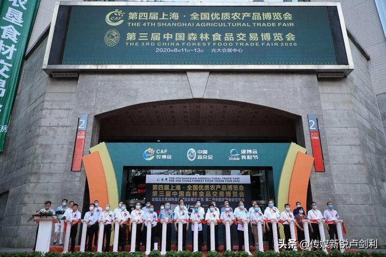 上海富硒产品买地投资（富硒地方）-硒宝网