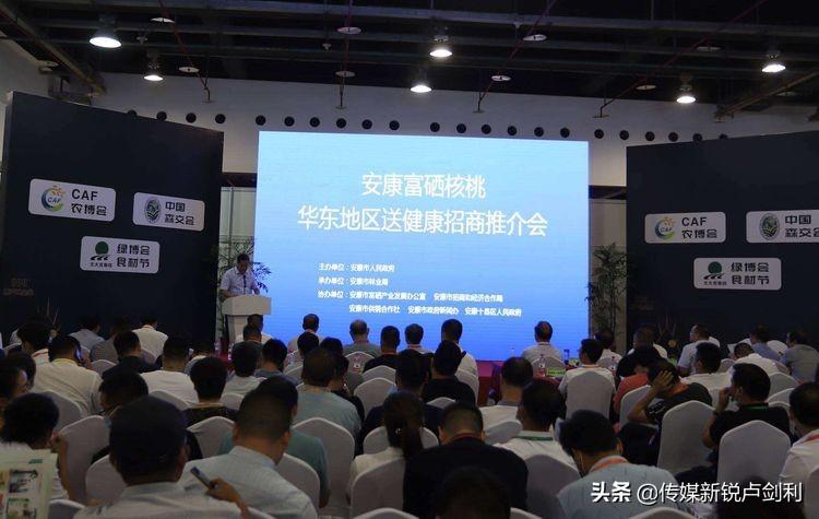 上海富硒产品买地投资（富硒地方）-硒宝网