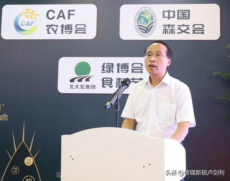 上海富硒产品买地投资（富硒地方）-硒宝网